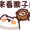 HuoHuo 悠閒時間
