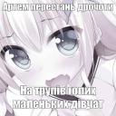 K0bанЧе/|o Израильский Намас avatar