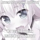 K0bанЧе/|o Израильский Намас banner