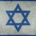BarCitizen Israel