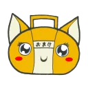 OMAKE ry
