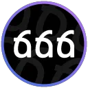 ճճճ
