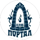 Портал