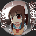 Yandere True End Server Icon