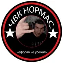 🐺ЧиллухаFM🐺