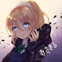 おさまる即席