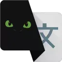 Console Hacking Guides