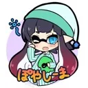 ぽやしーま鯖