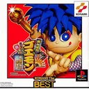 Goemon