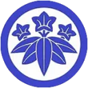 [源氏] The Minamoto Clan