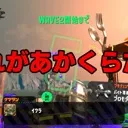 指定暴力団あかくら組
