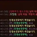 이웃사촌부