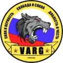 VARG | Отряд