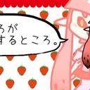 あぽろ鯖