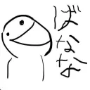 Fuse's Server