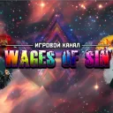 WAGES_OF_SIN