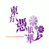Touhou 15.5: AoCF icon