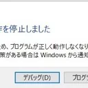 日めくりカレンダーコンピはすごい