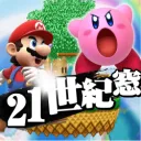 ２１世紀窓
