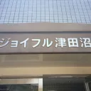 JFT ジョイフル津田沼