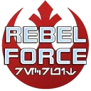 Rebel Force Alliance Recruiting