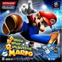DDR: MM