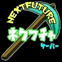 ネクフチャ/NextFuture