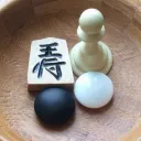 Traditional Board Games