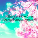 桜のネットワーク - Remodeling