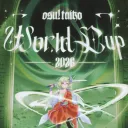 osu!taiko World Cup 2026