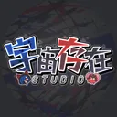 宇宙存在