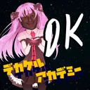 Dekakeru Academy
