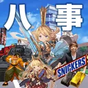 Yagoto”ARE”GamingTeam