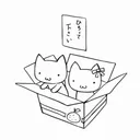 おにわ