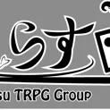 しらす卓TRPG