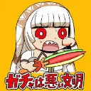 W.W.BPCゲーム部