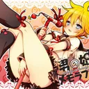 いおりんの囲い