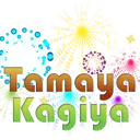 Tamaya Kagiya VN Room