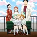 Demi-Chan