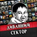 Диванний Сектор UN