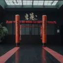 Mojo Dojo Casa House