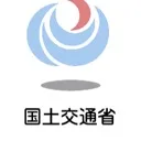 国土交通省 Ministry of Land, Infrastructure, Transport and Tourism