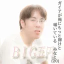 五円の部屋