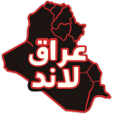 • عراق لاند • [MTA:SA] Iraq Land