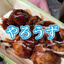 やろうず