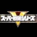 Super Sentai Legend Wars