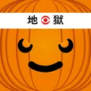 merugezu