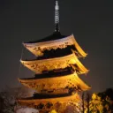 La Pagoda