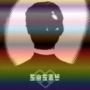 Ghost Boy Society