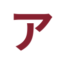 Akairo icon